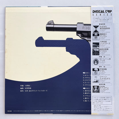 Akira Ishikawa & Count Buffaloes - Lupin III (Original)