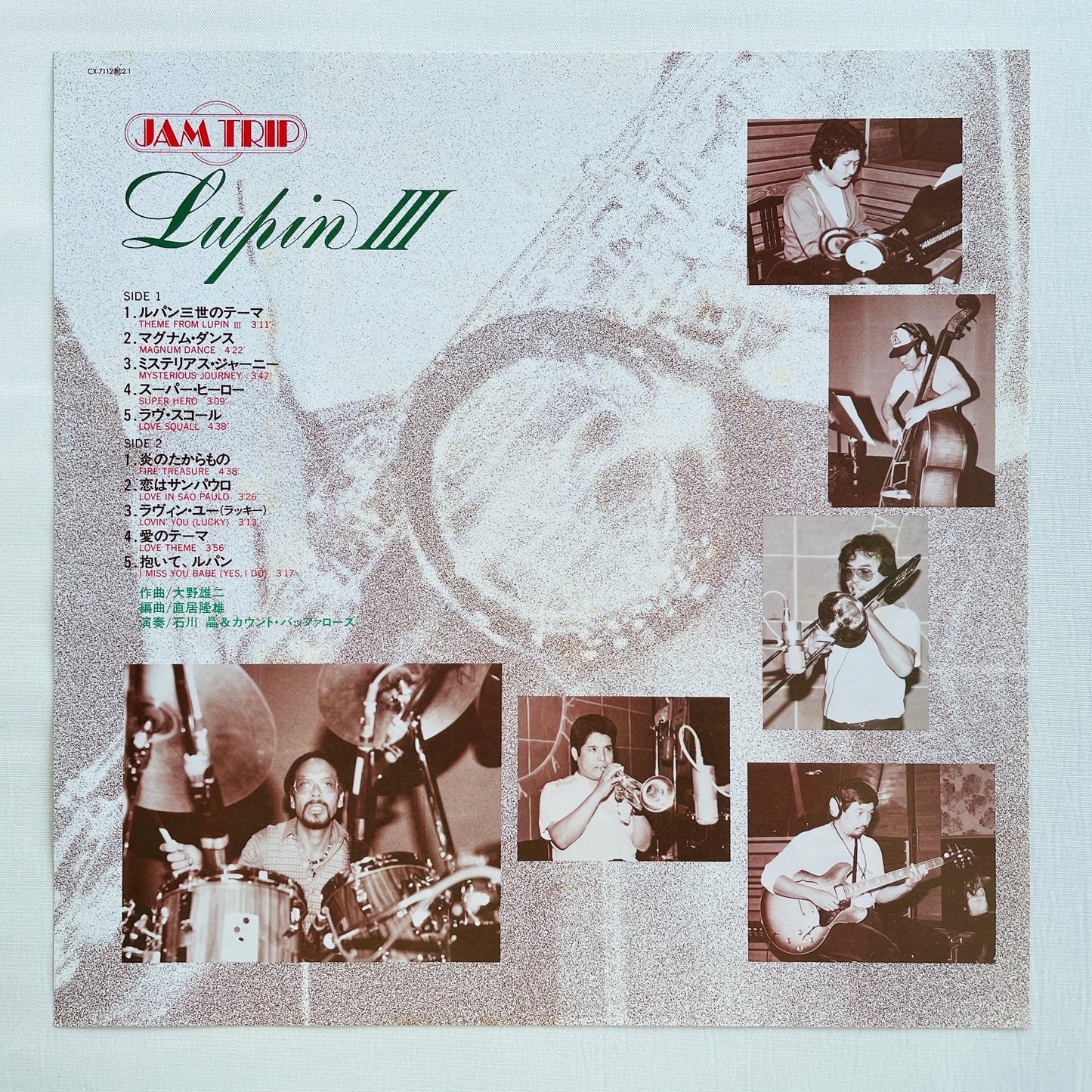 Akira Ishikawa & Count Buffaloes - Lupin III (Original)