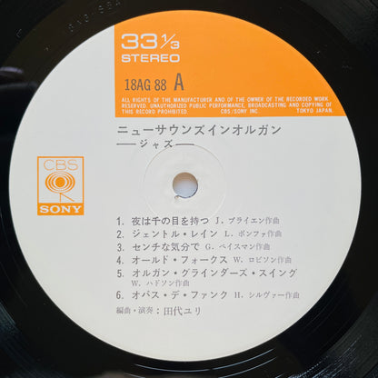 Yuri Tashiro – New Sounds In Organ Jazz (Original) - Portal Records