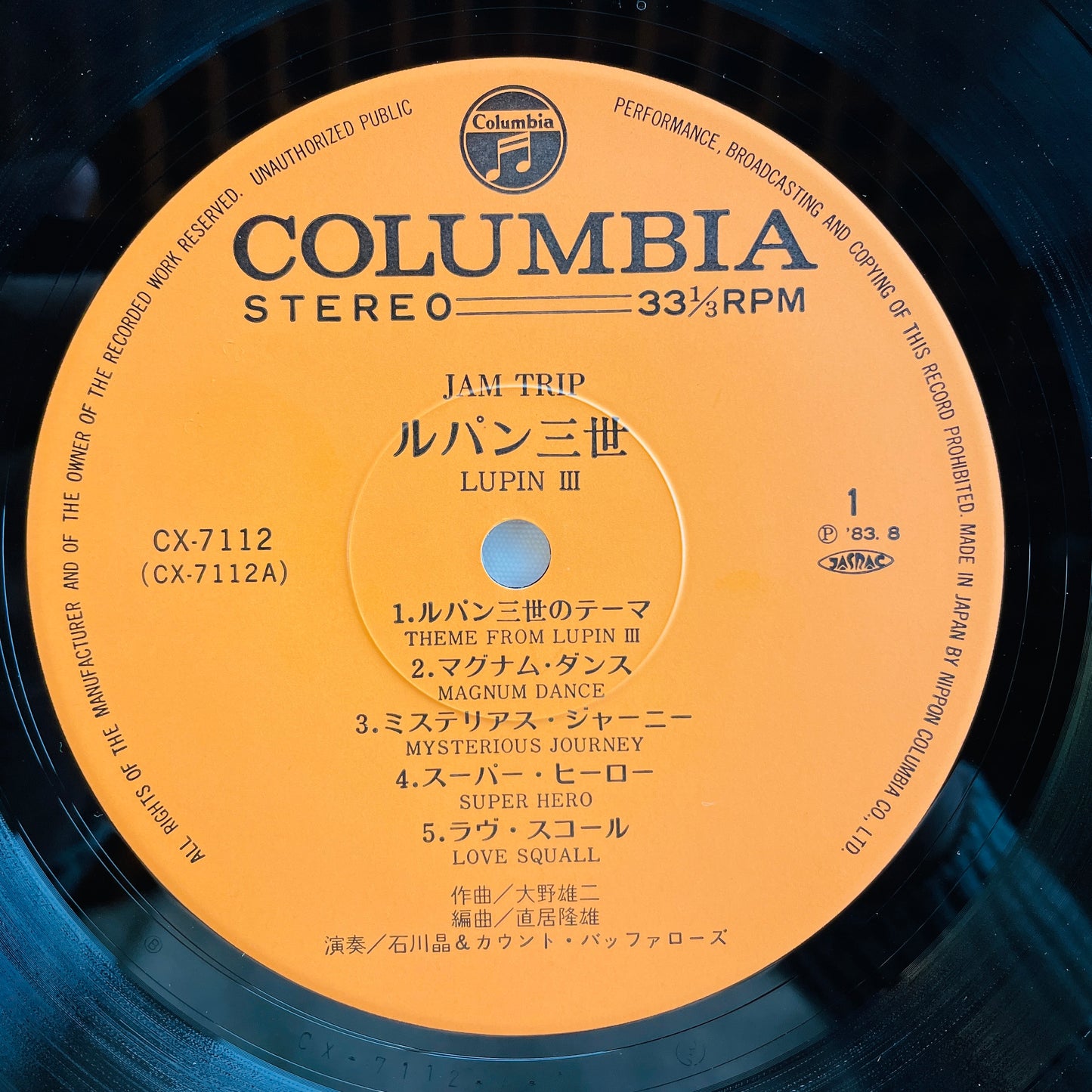 Akira Ishikawa & Count Buffaloes - Lupin III (Original)