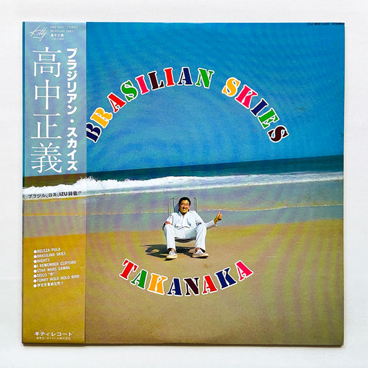 Masayoshi Takanaka - Brasilian Skies (Original)