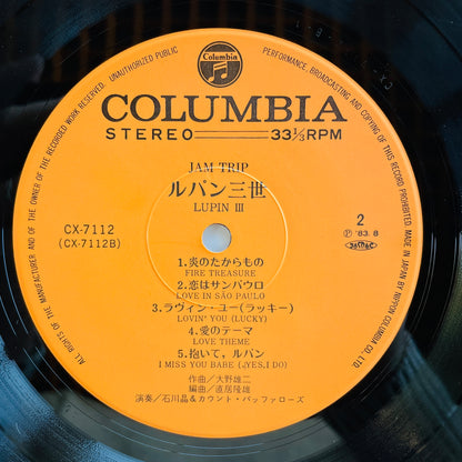 Akira Ishikawa & Count Buffaloes - Lupin III (Original)