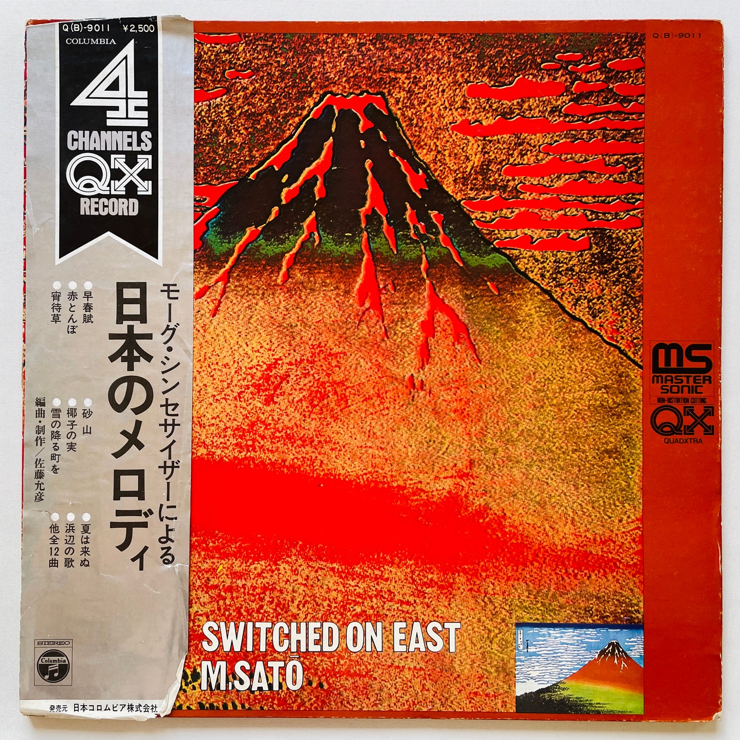 Masahiko Sato - Switched On East (Original, Quadraphonic) - Portal Records
