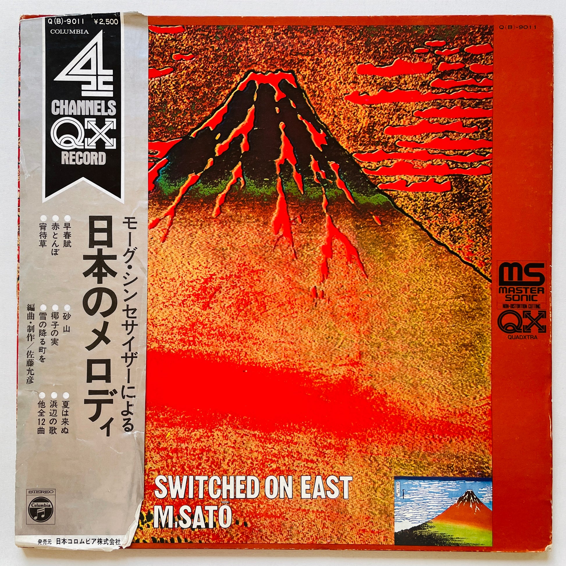 Masahiko Sato - Switched On East (Original, Quadraphonic) - Portal Records