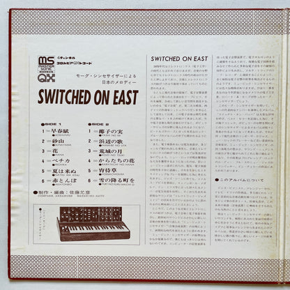 Masahiko Sato - Switched On East (Original, Quadraphonic) - Portal Records