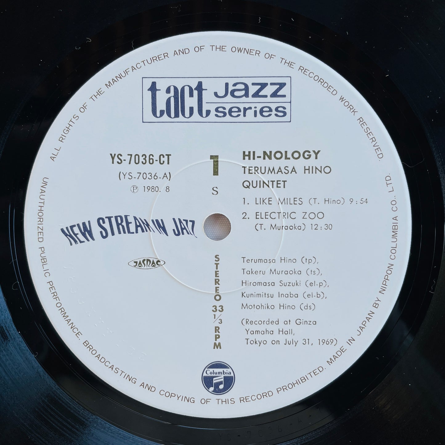 Terumasa Hino - Hi-Nology (4th Pressing)