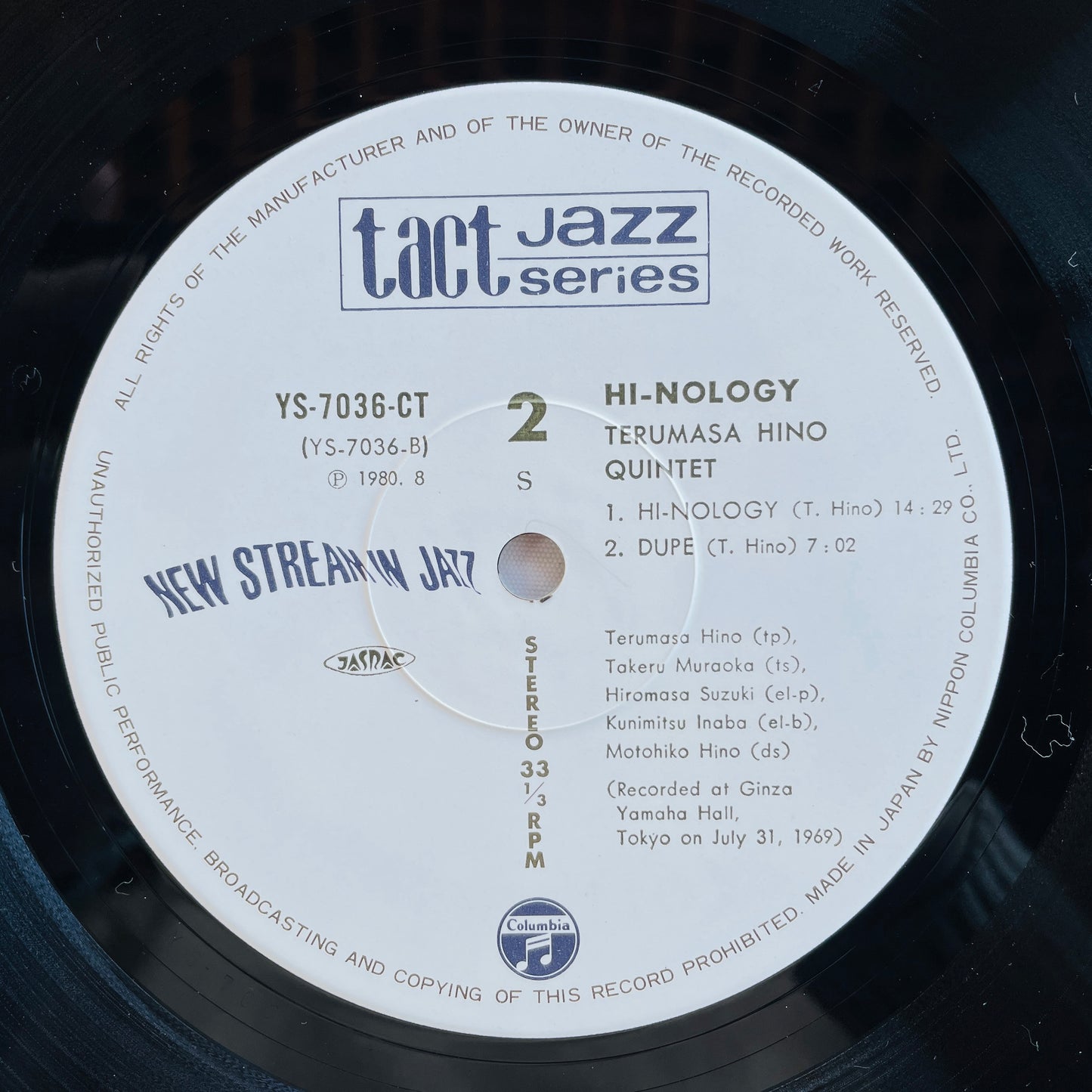 Terumasa Hino - Hi-Nology (4th Pressing)