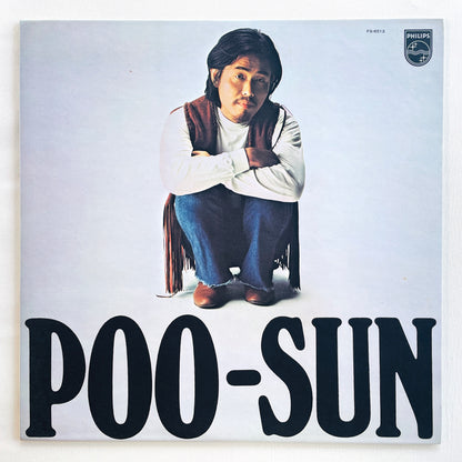 Masabumi Kikuchi – Poo-Sun (2nd Pressing)