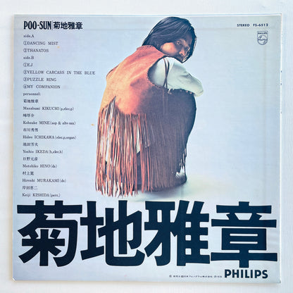 Masabumi Kikuchi – Poo-Sun (2nd Pressing)