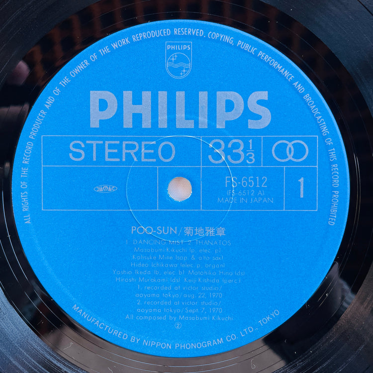 Masabumi Kikuchi – Poo-Sun (2nd Pressing)