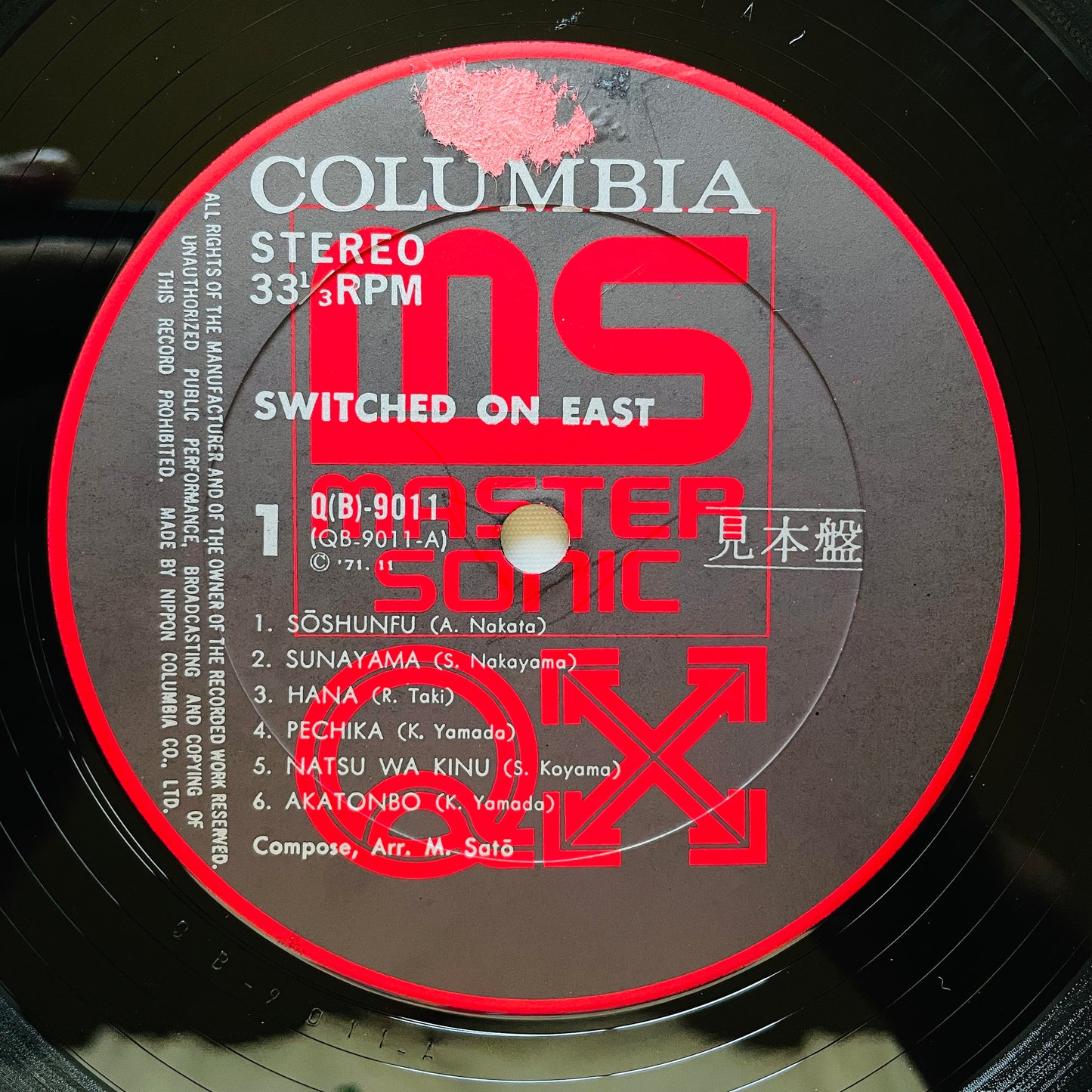 Masahiko Sato - Switched On East (Original, Quadraphonic) - Portal Records