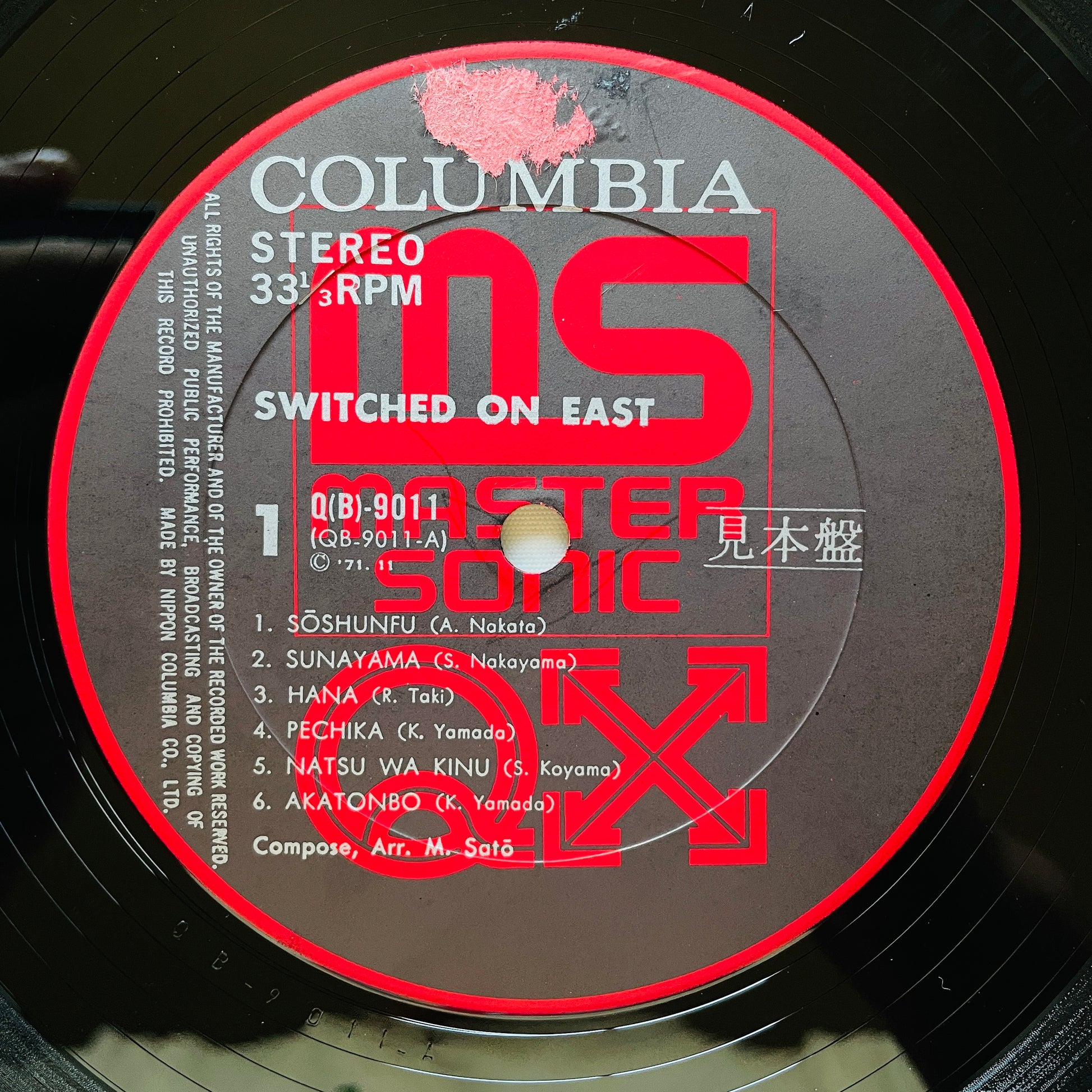 Masahiko Sato - Switched On East (Original, Quadraphonic) - Portal Records