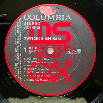 Masahiko Sato - Switched On East (Original, Quadraphonic) - Portal Records