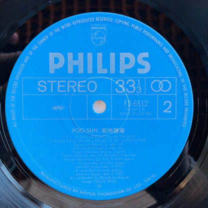 Masabumi Kikuchi – Poo-Sun (2nd Pressing)