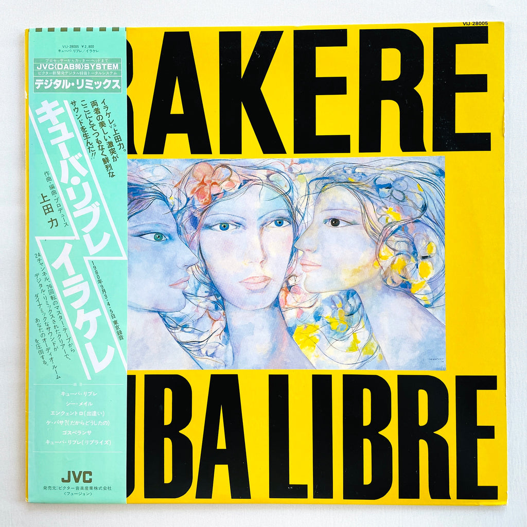 Jazz / Fusion – Portal Records