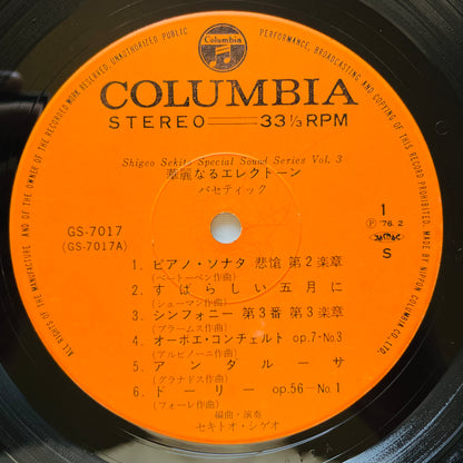 Shigeo Sekito - Kareinaru Electone Vol.3 (Original) - Portal Records