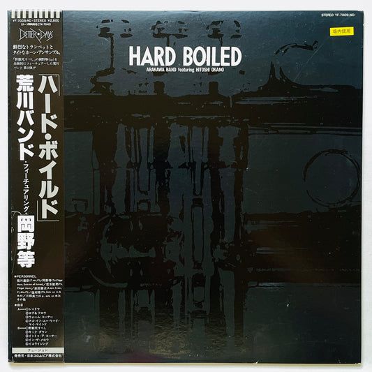 Arakawa Band Featuring Hitoshi Okano – Hard Boiled (Original, Promo) - Portal Records