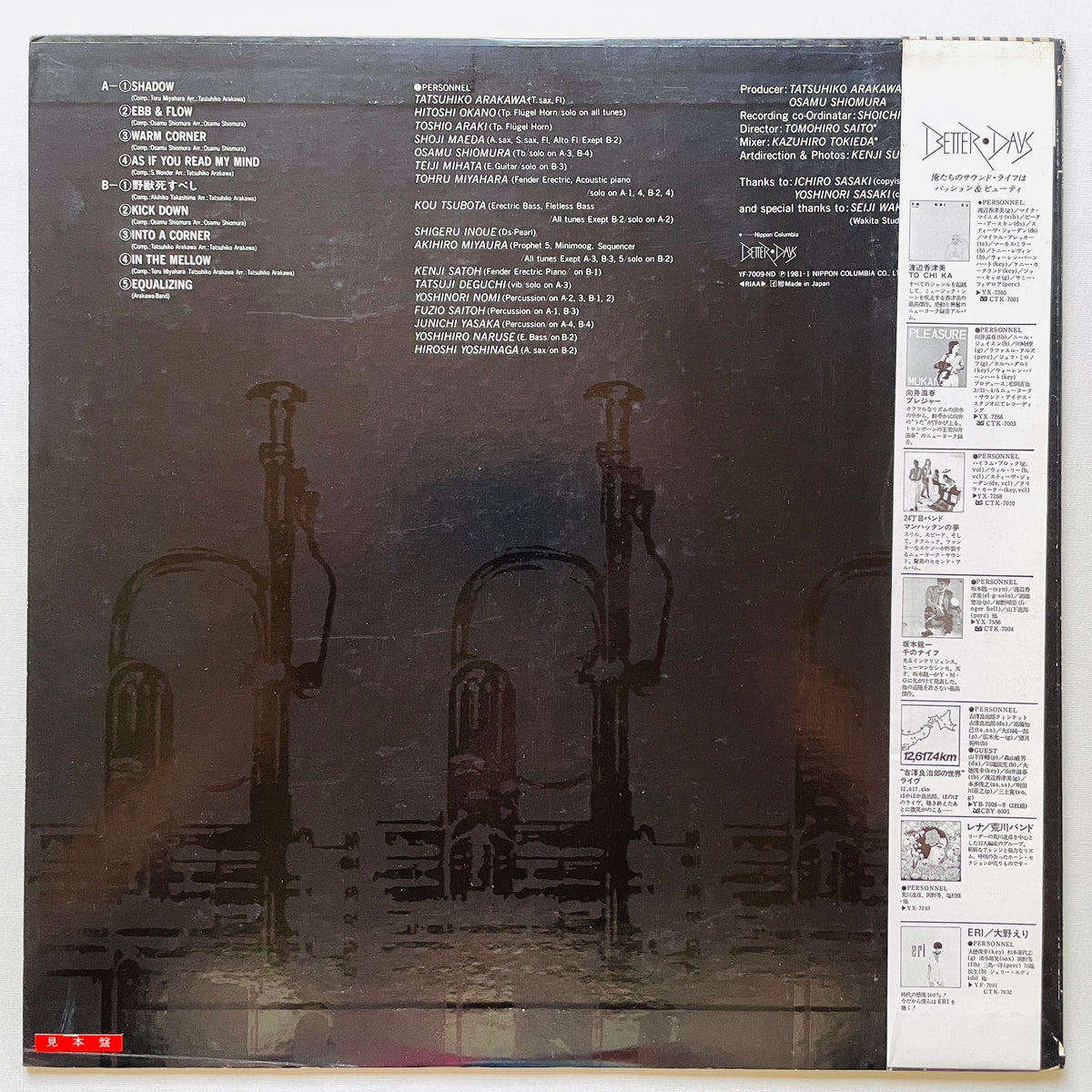 Arakawa Band Featuring Hitoshi Okano – Hard Boiled (Original, Promo) - Portal Records