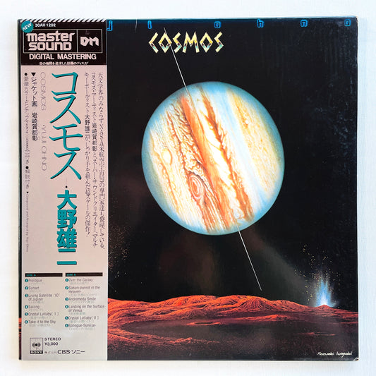 Yuji Ohno - Cosmos (Original)