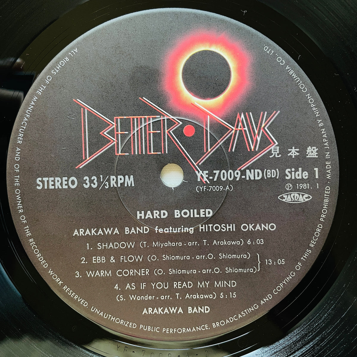 Arakawa Band Featuring Hitoshi Okano – Hard Boiled (Original, Promo) - Portal Records