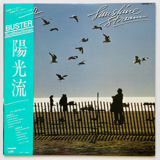 Buster - Sunshine Stream (Original) - Portal Records