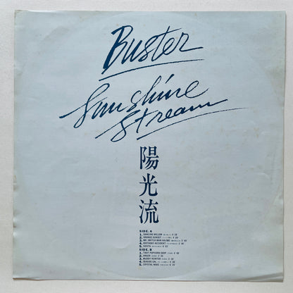 Buster - Sunshine Stream (Original) - Portal Records