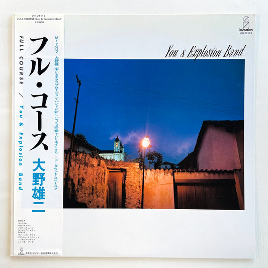 You & Explosion Band - Full Course (Original)