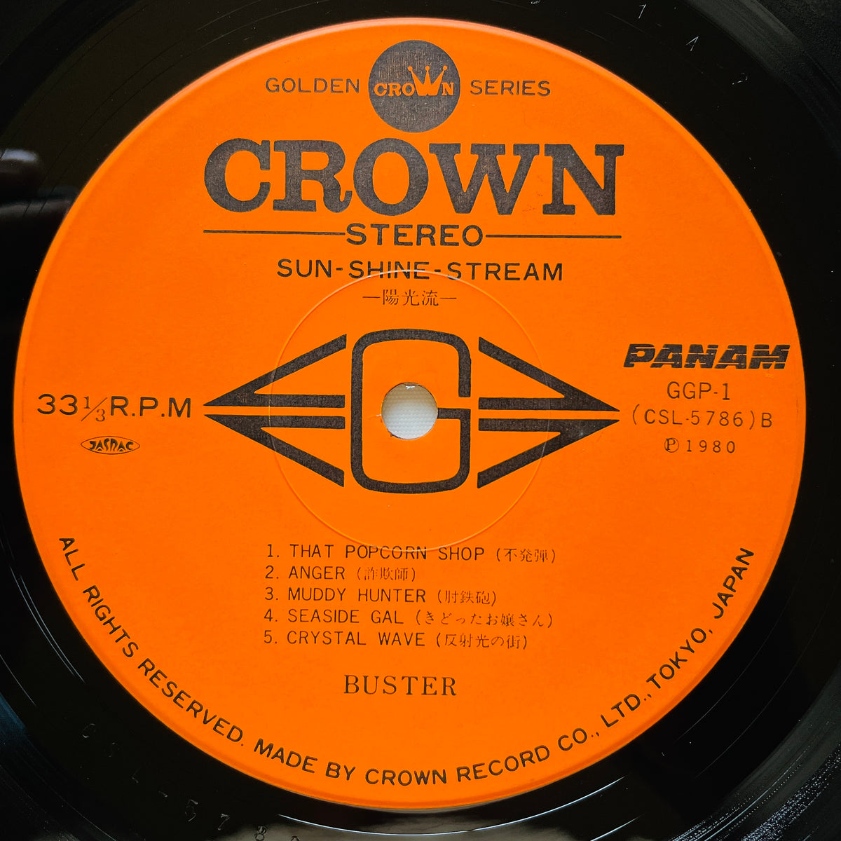 Buster - Sunshine Stream (Original) - Portal Records