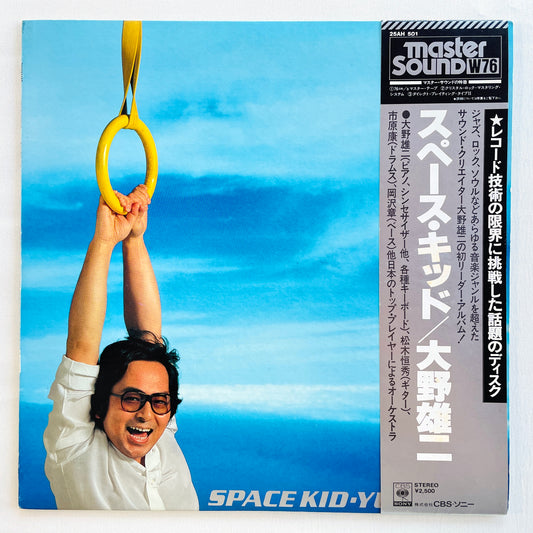 Yuji Ohno – Space Kid (Original)