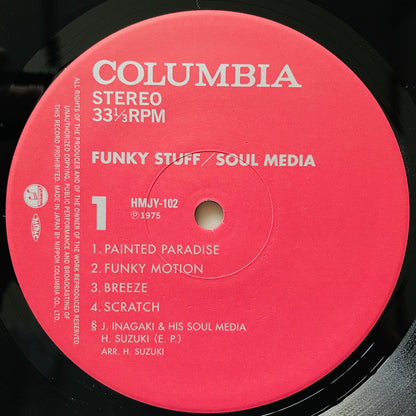 Jiro Inagaki And The Soul Media - Funky Stuff (Reissue)