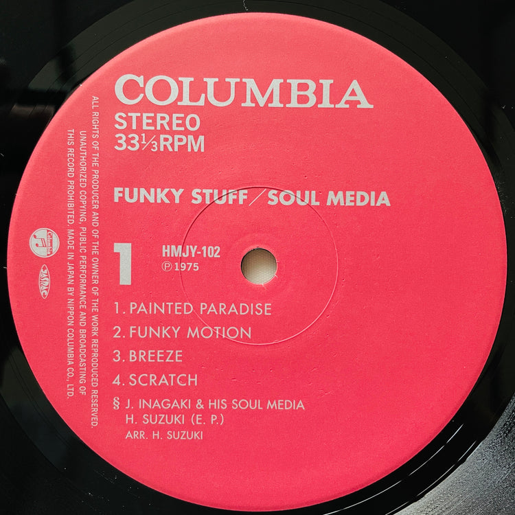 Jiro Inagaki And The Soul Media - Funky Stuff (Reissue) - Portal Records