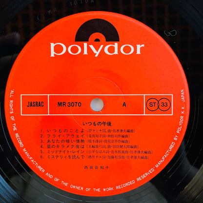 Sachiko Nishida - Itsumono Gogo (Original)