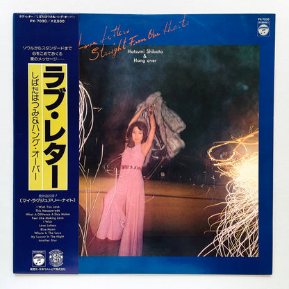 Hatsumi Shibata & Hang Over - Love Letters Straight From Our Hearts (Original)