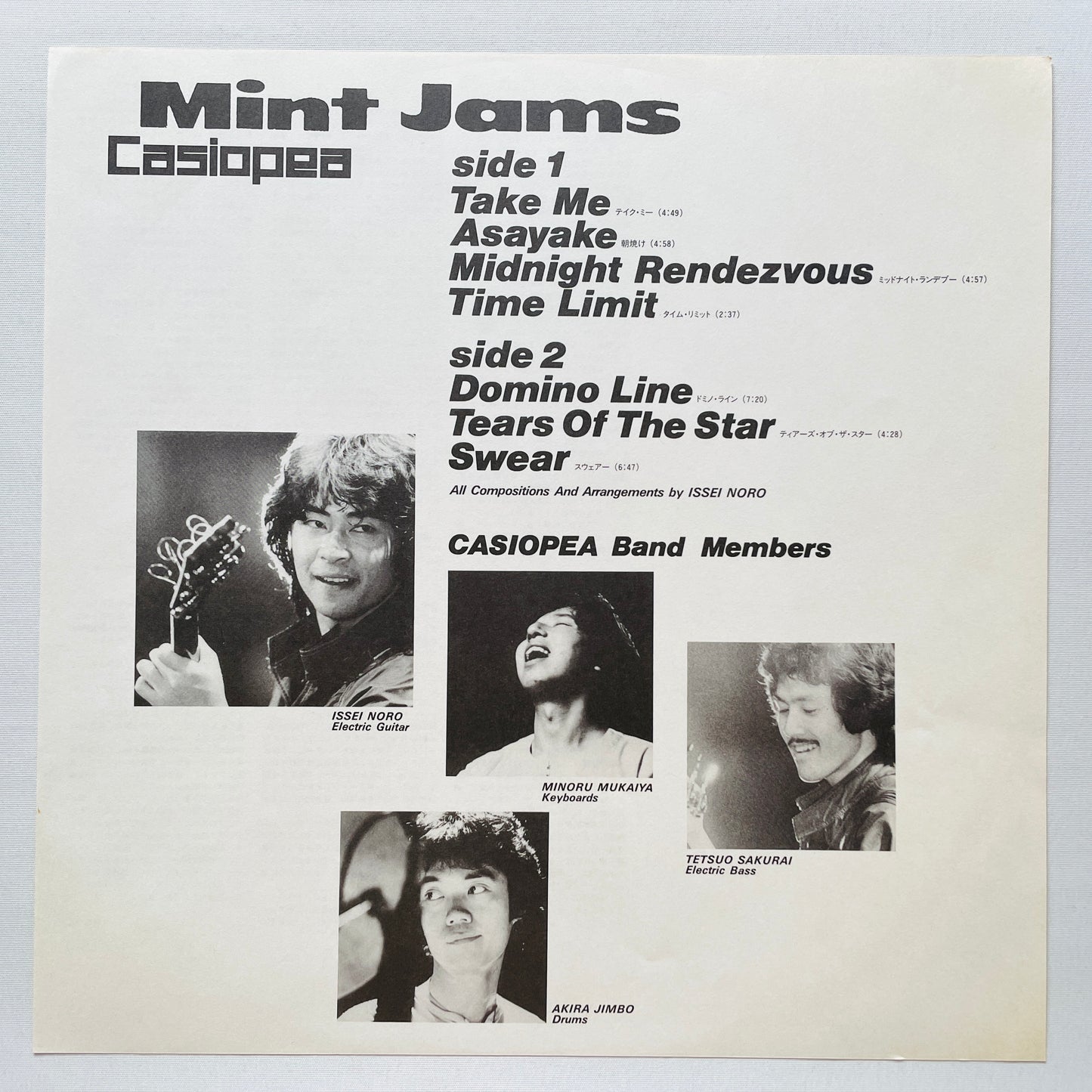 Casiopea - Mint Jams (Original) - Portal Records