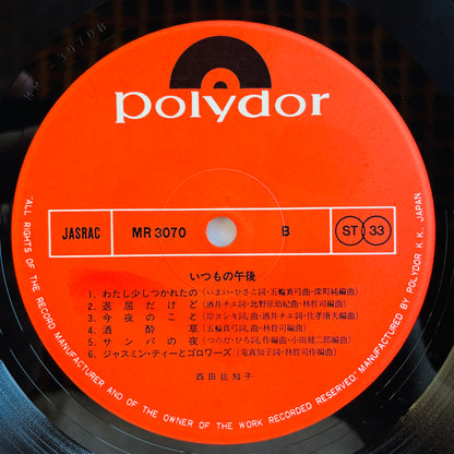 Sachiko Nishida - Itsumono Gogo (Original)