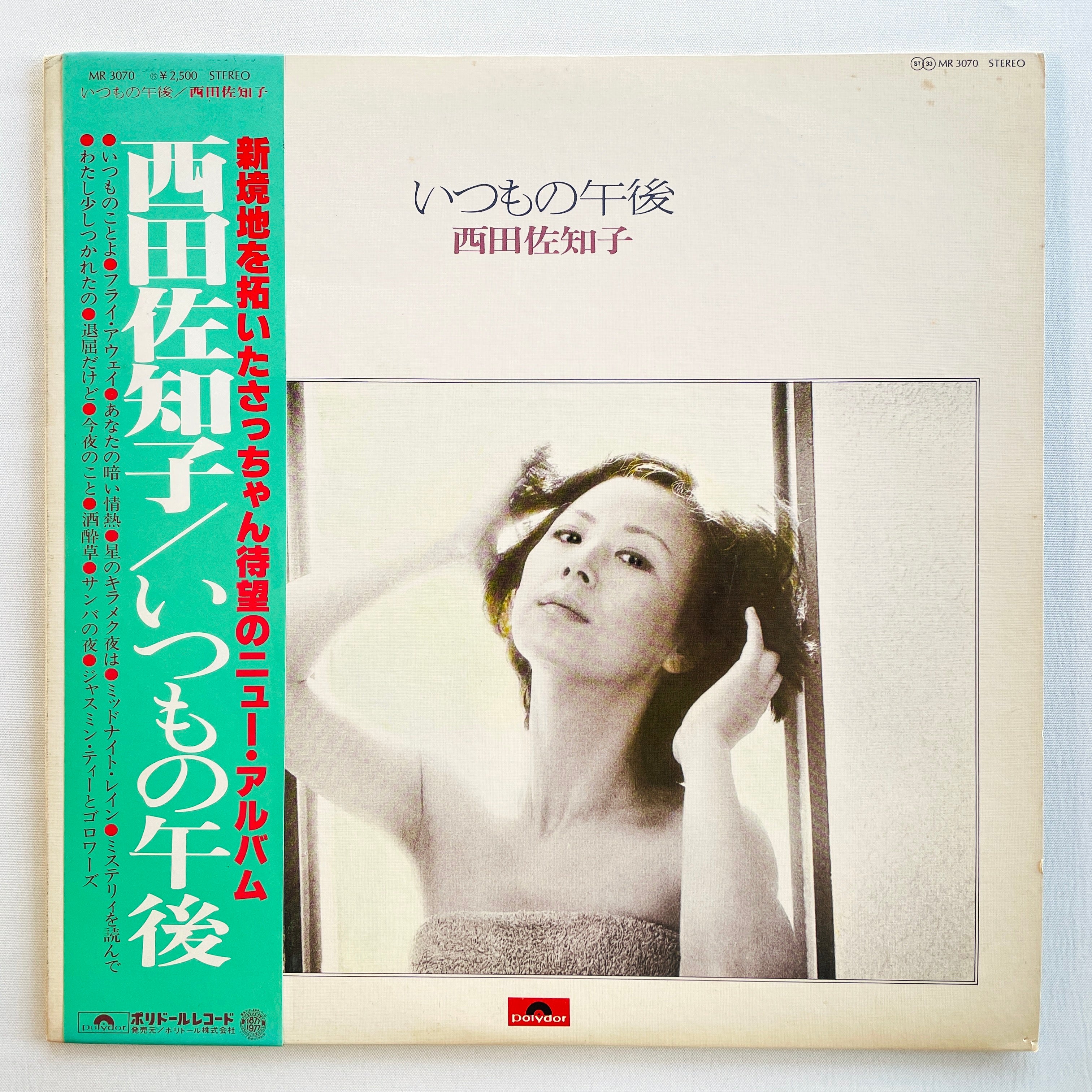 Newest Products – Portal Records