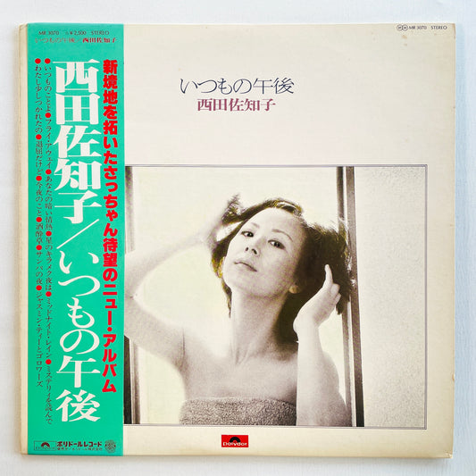 Sachiko Nishida - Itsumono Gogo (Original)