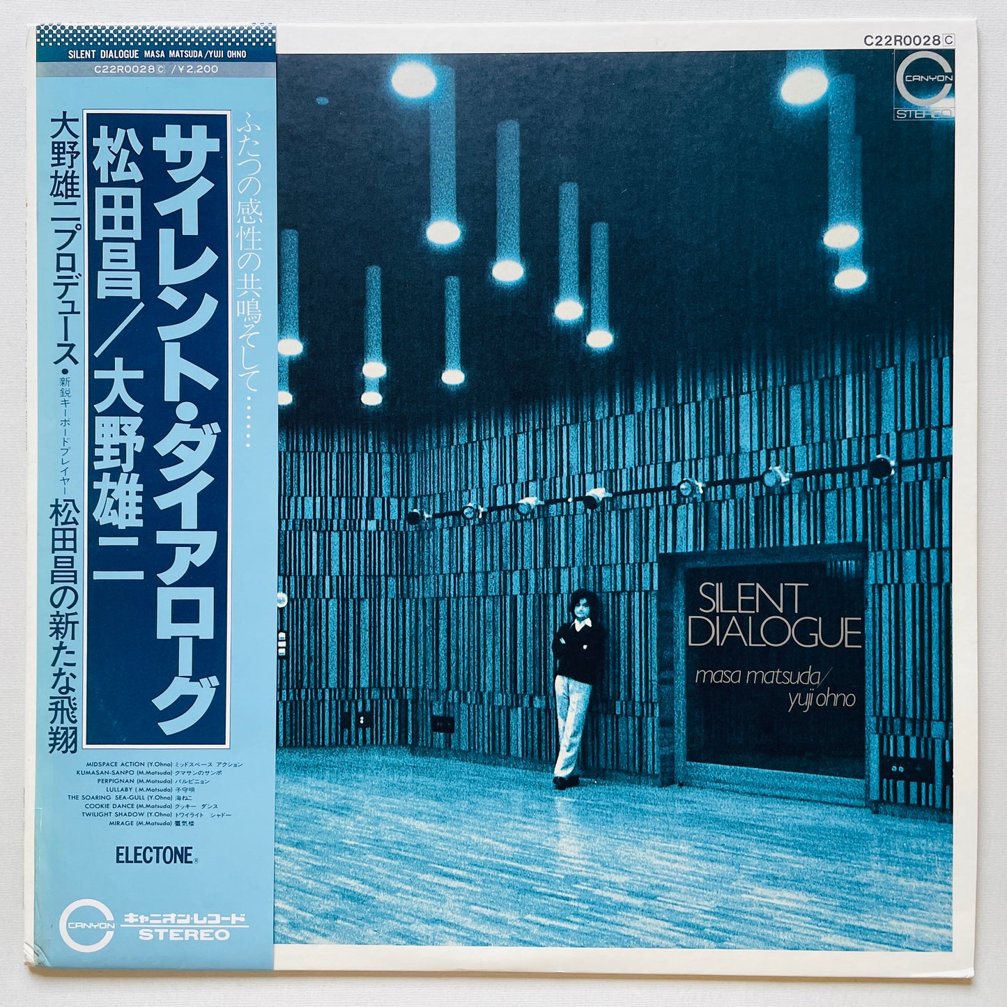 Masa Matsuda / Yuji Ohno – Silent Dialogue (Original) - Portal Records
