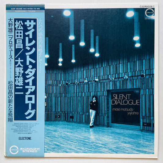 Masa Matsuda / Yuji Ohno – Silent Dialogue (Original) - Portal Records