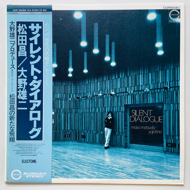 Masa Matsuda / Yuji Ohno – Silent Dialogue (Original) - Portal Records
