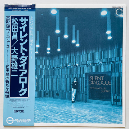 Masa Matsuda / Yuji Ohno – Silent Dialogue (Original) - Portal Records
