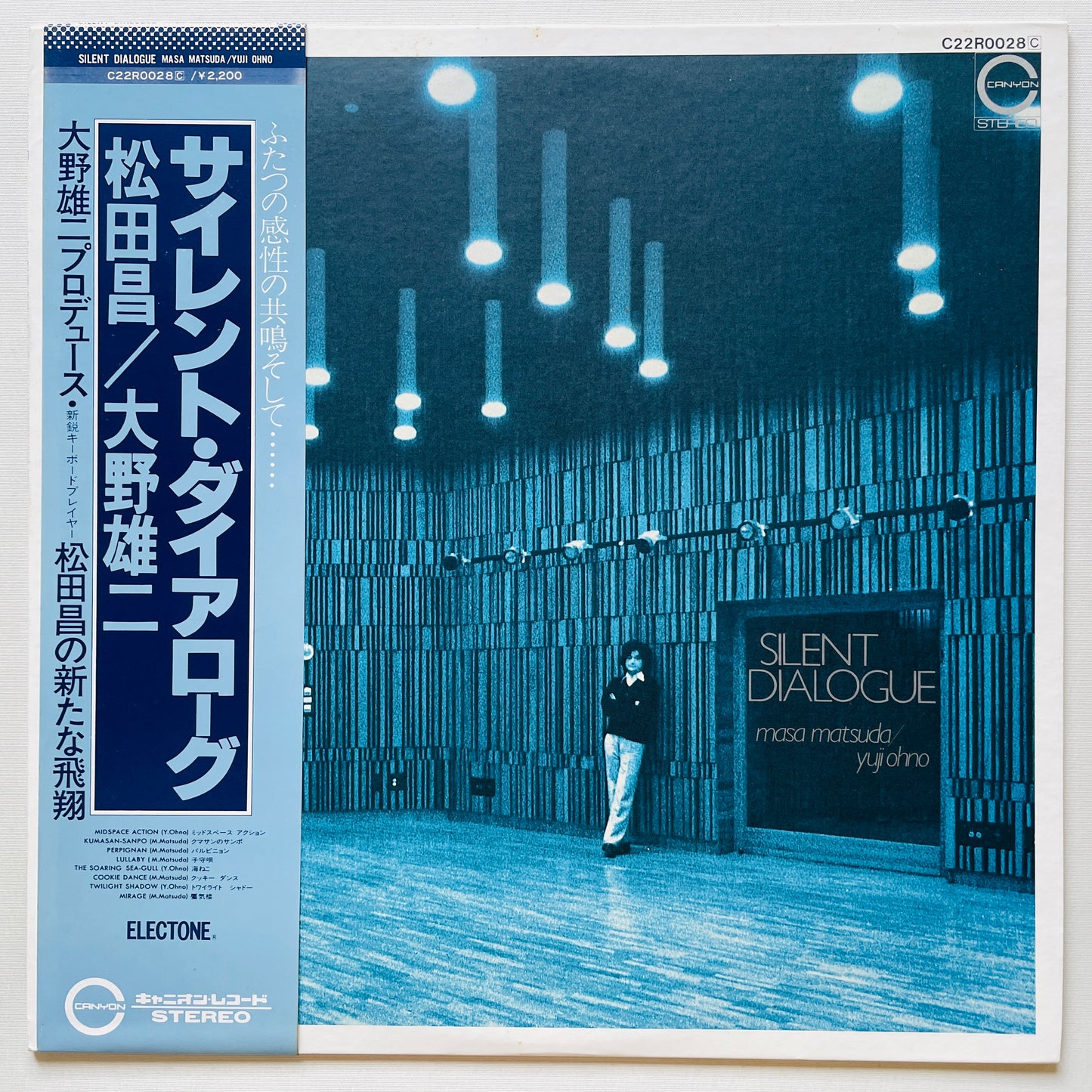 Masa Matsuda / Yuji Ohno – Silent Dialogue (Original) - Portal Records