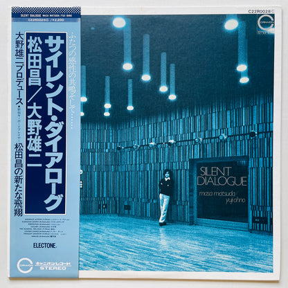Masa Matsuda / Yuji Ohno – Silent Dialogue (Original) - Portal Records