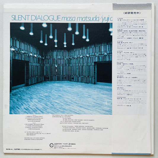 Masa Matsuda / Yuji Ohno – Silent Dialogue (Original) - Portal Records