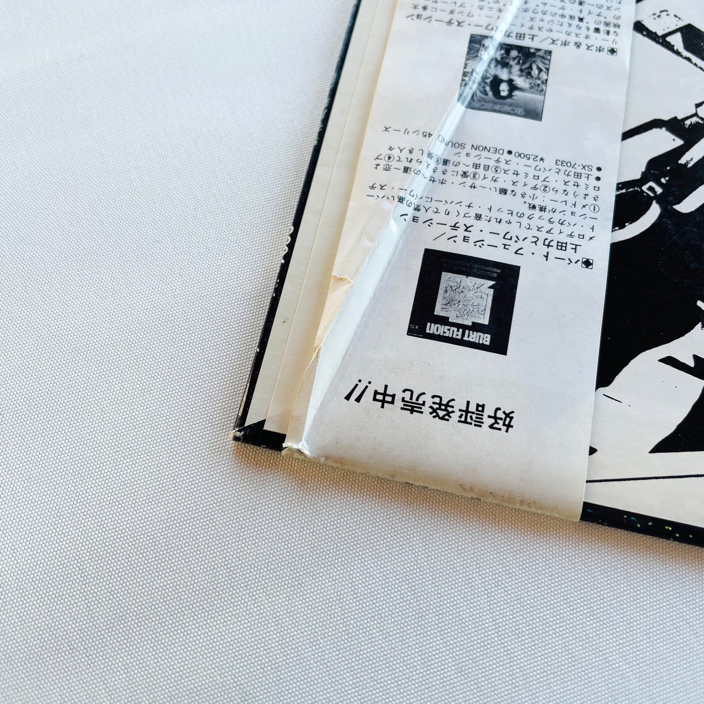 Chikara Ueda & The Power Station - Keishichou Satsujinka Soundtrack (Original)