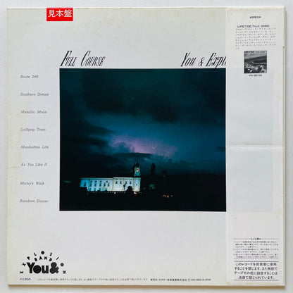 You & Explosion Band - Full Course (Original, Promo) - Portal Records