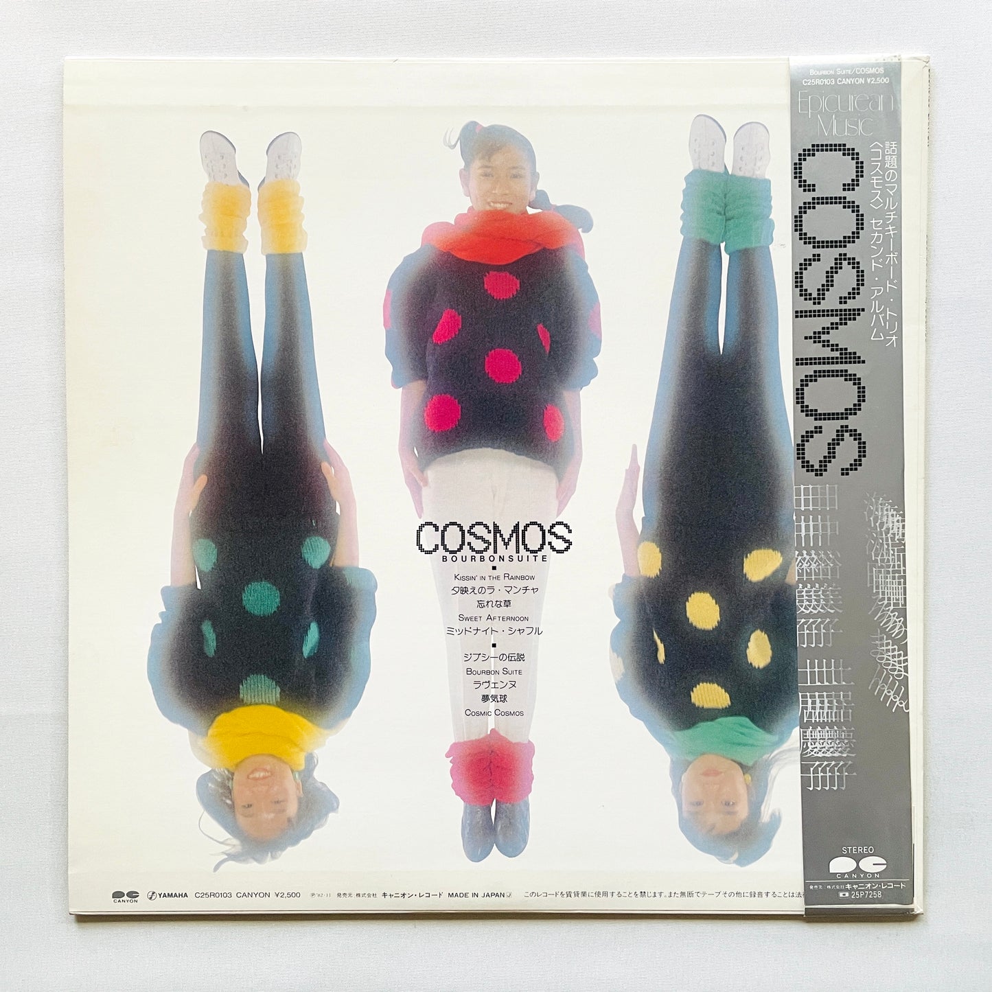 Cosmos – Bourbon Suite (Original)