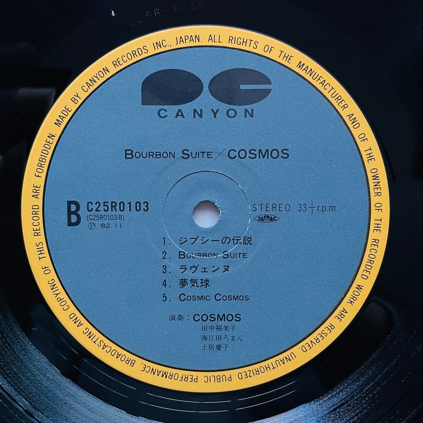 Cosmos – Bourbon Suite (Original)