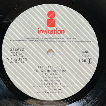 You & Explosion Band - Full Course (Original) - Portal Records