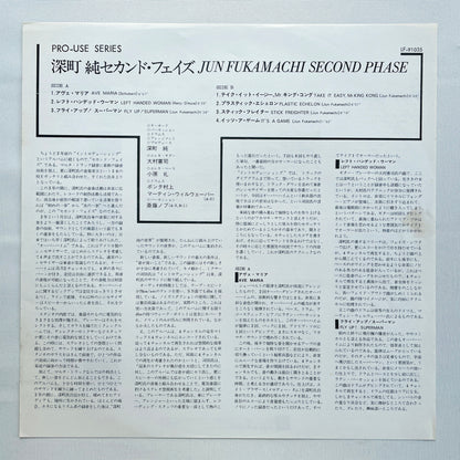 Jun Fukamachi – Second Phase (Original)